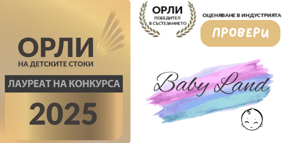 Кликни тук